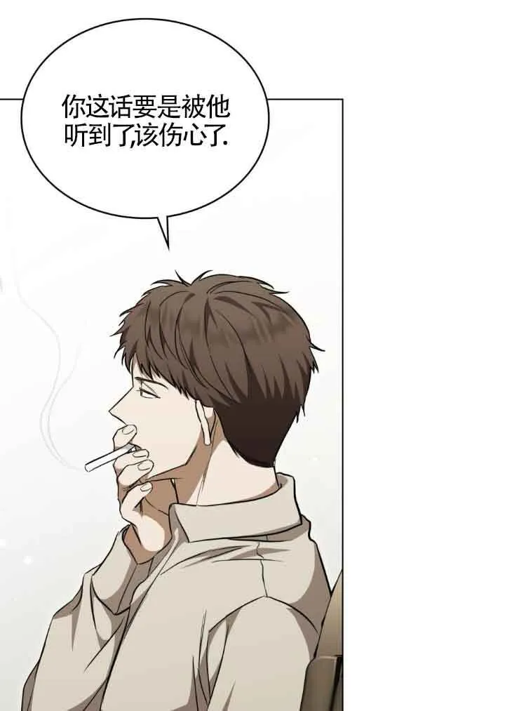 第25话 第15页