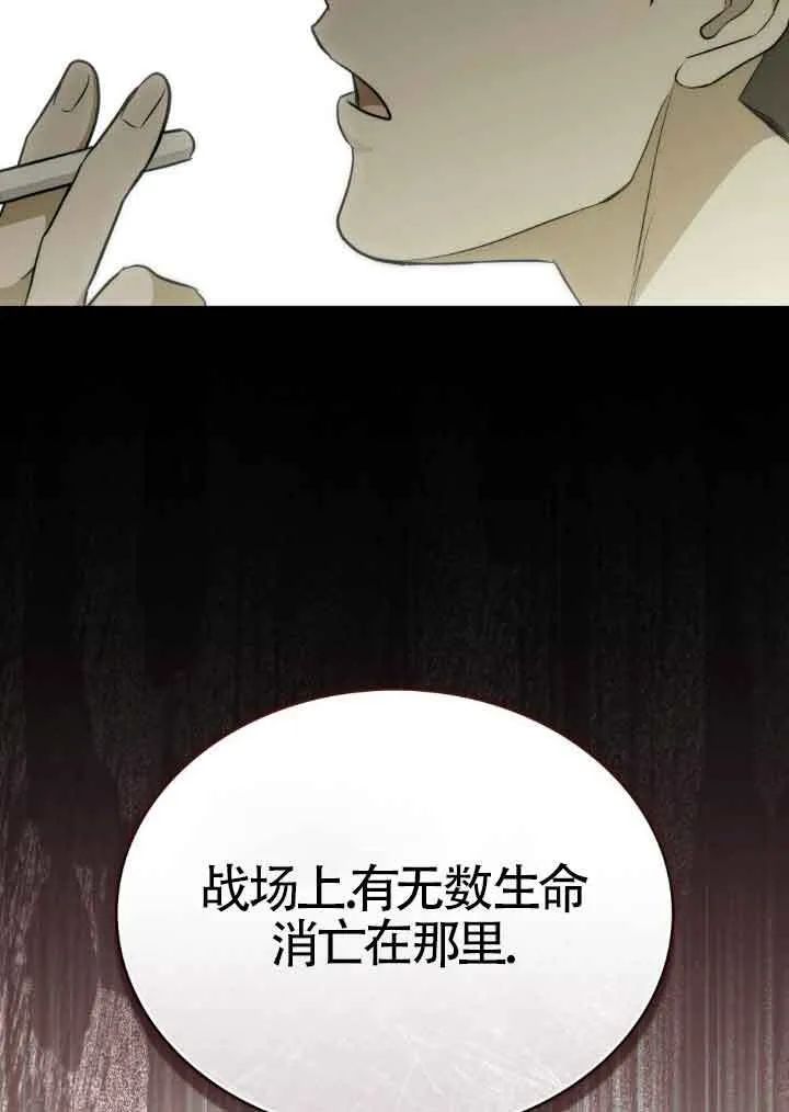 第25话 第17页