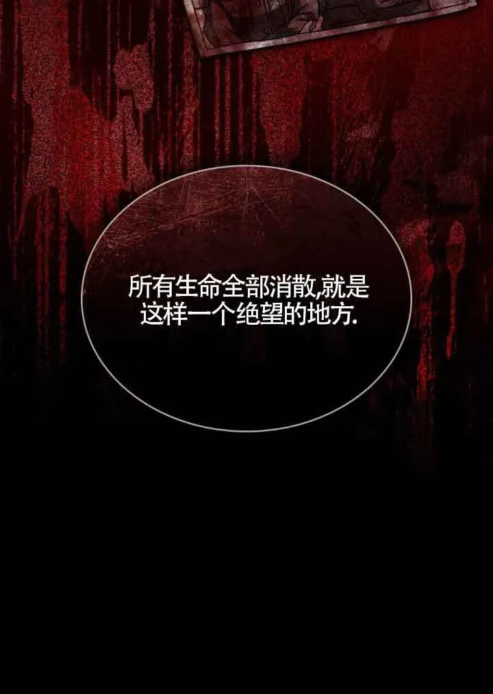 第25话 第20页