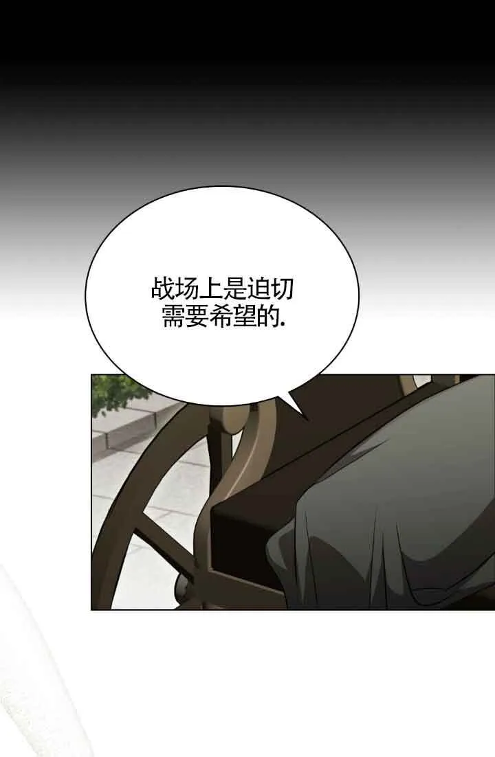 第25话 第21页