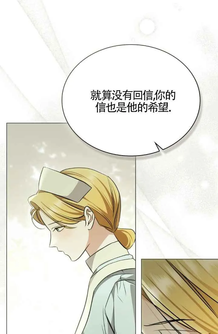第25话 第22页