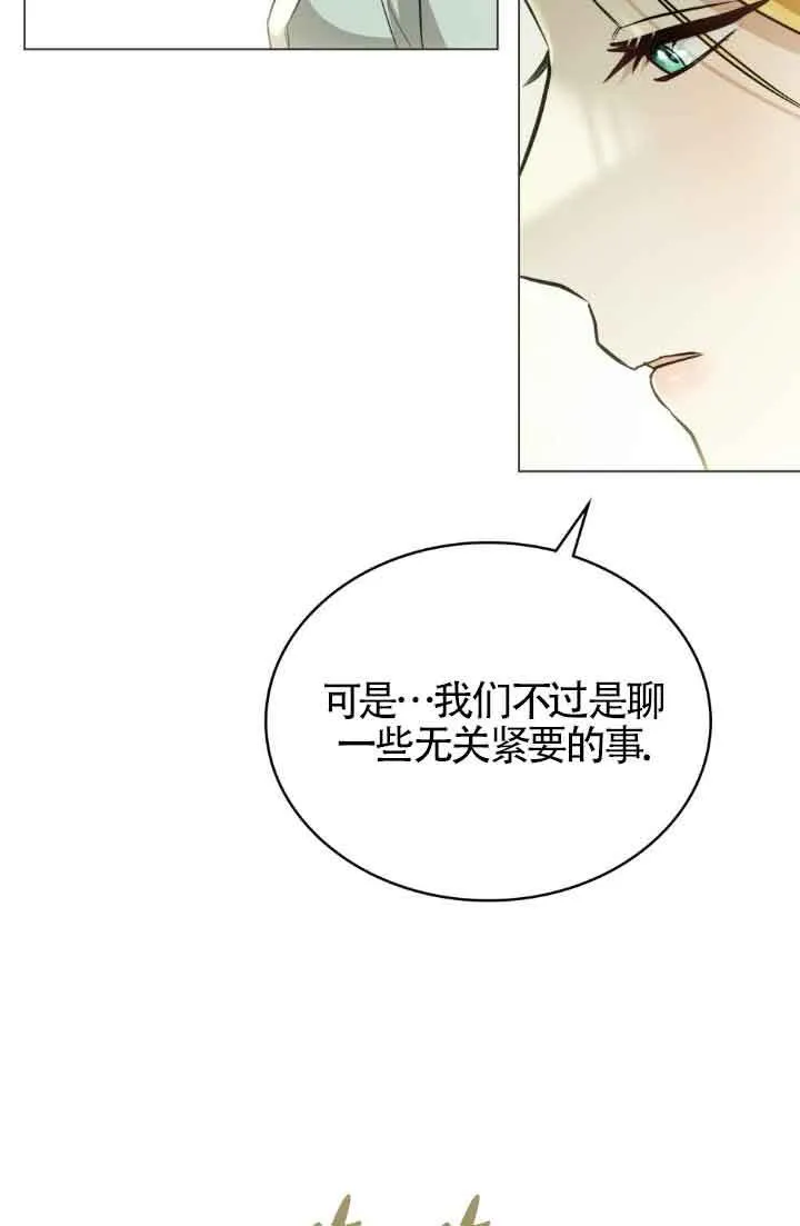 第25话 第23页