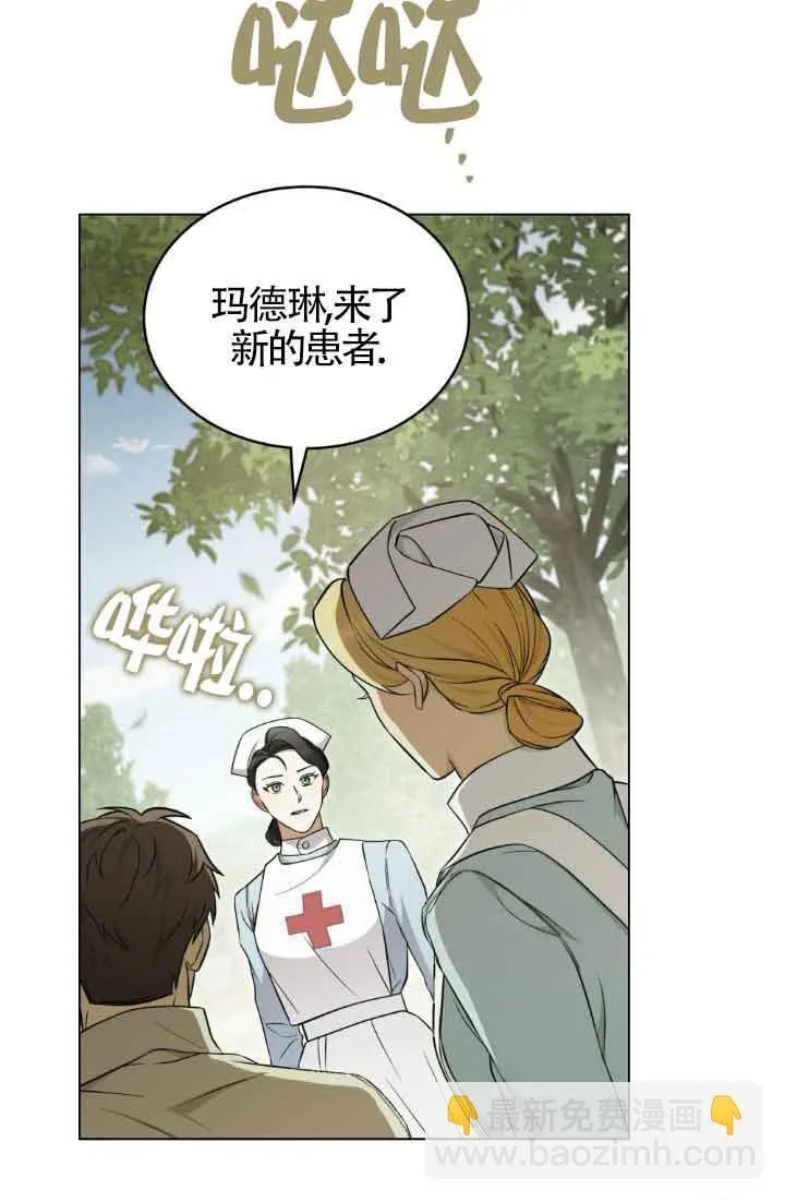 第25话 第24页