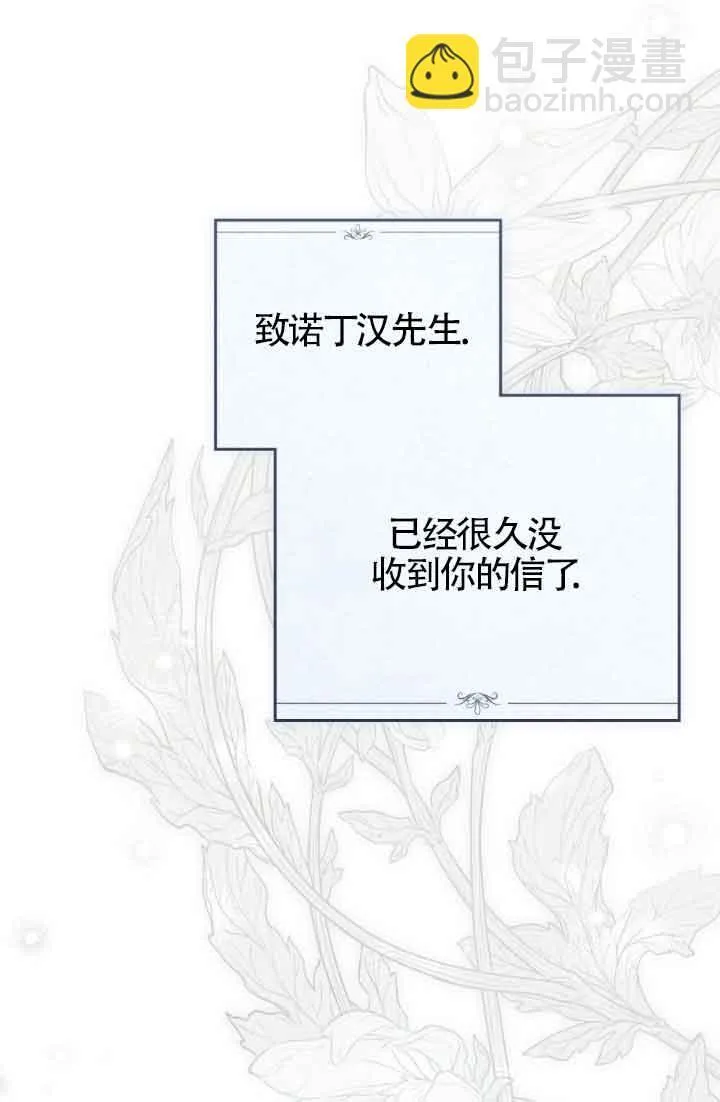 第25话 第25页