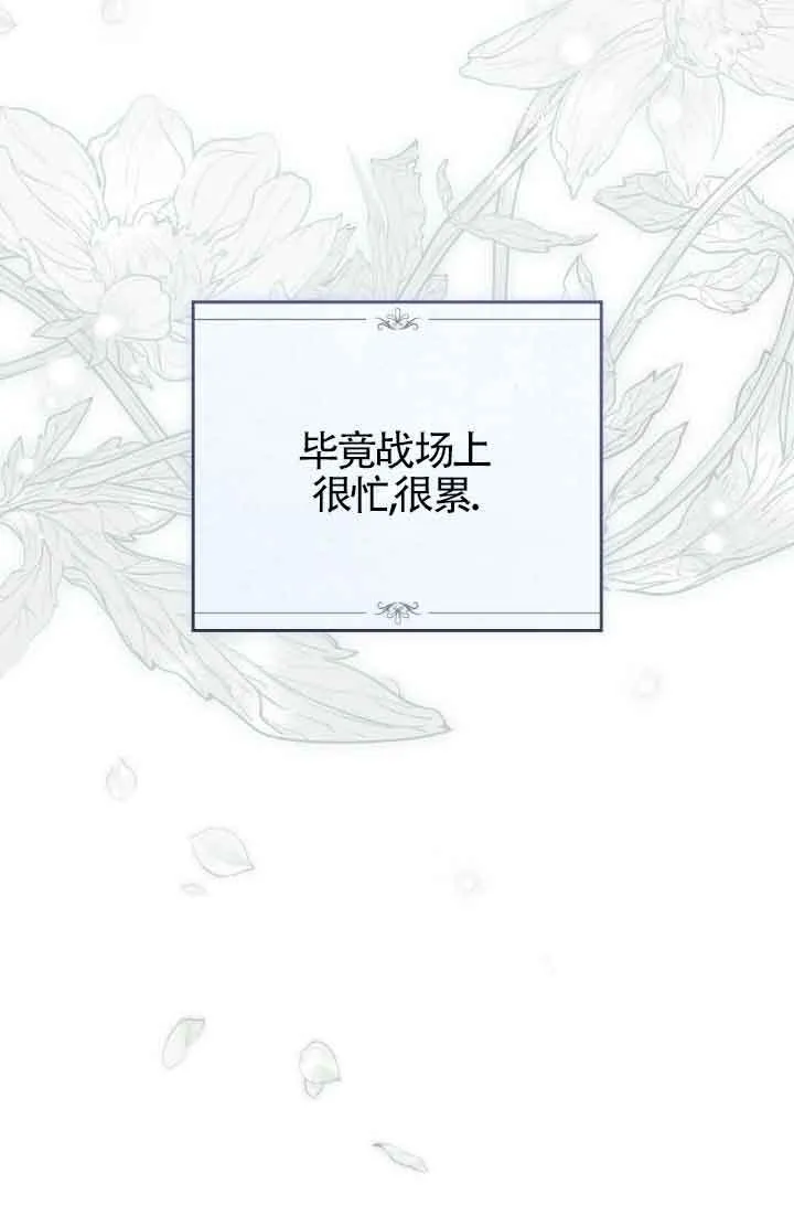 第25话 第27页