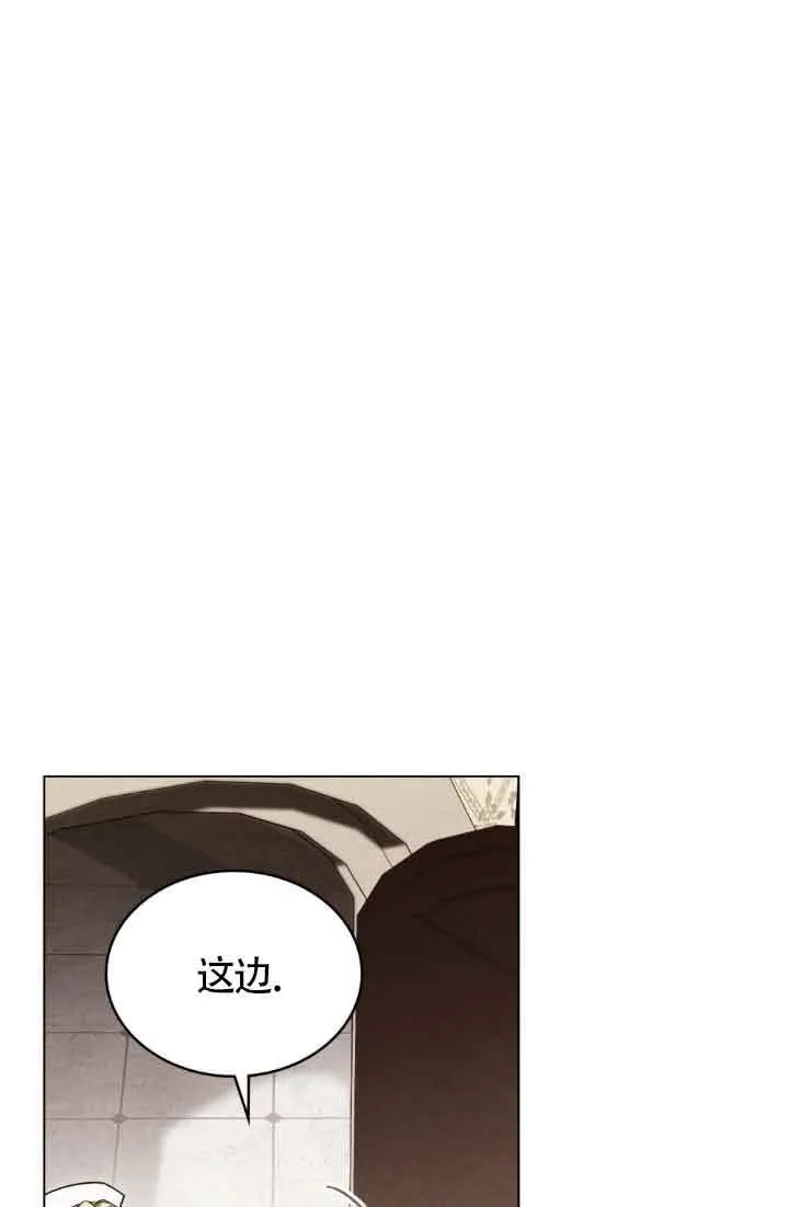 第25话 第29页