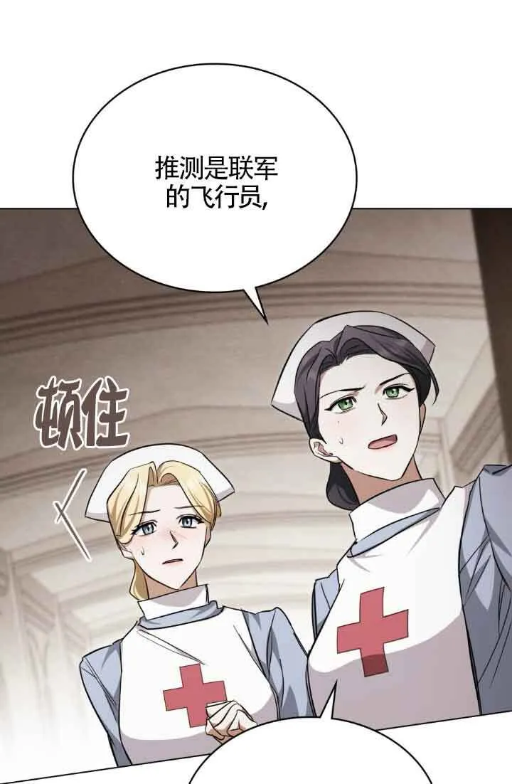 第25话 第31页