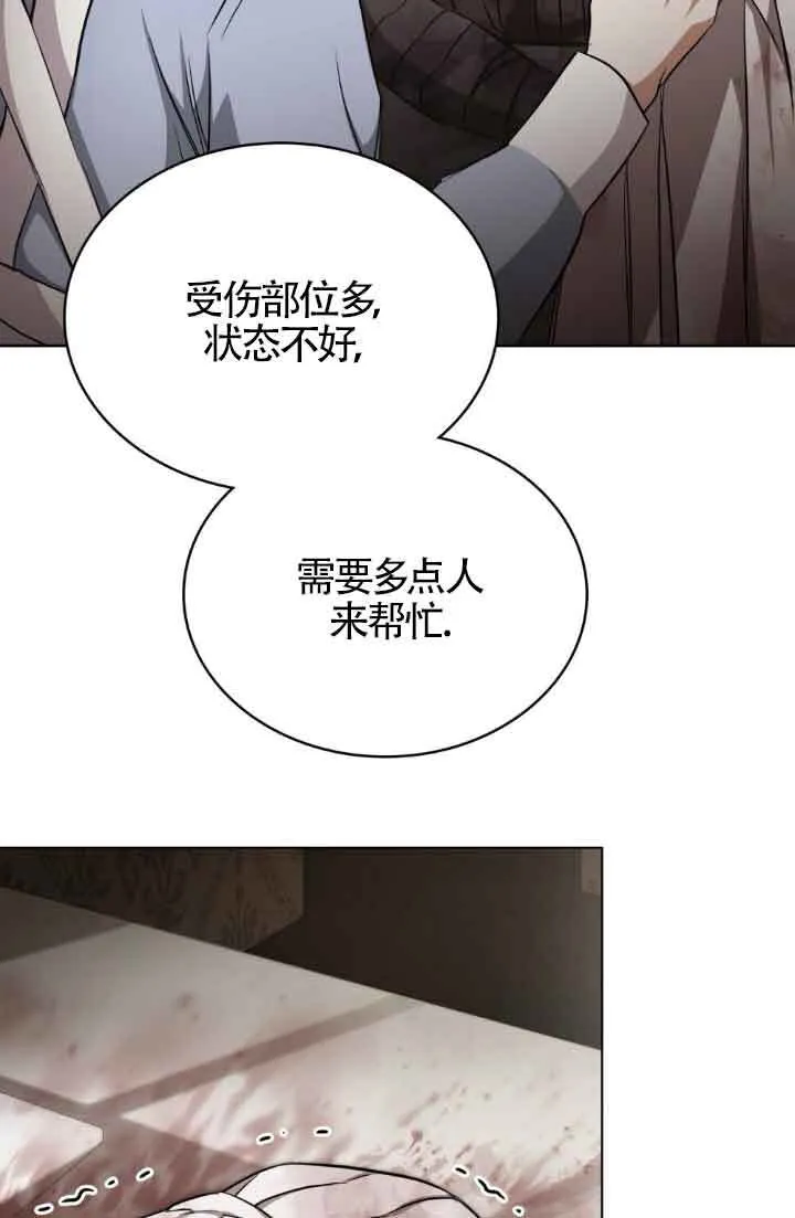 第25话 第33页