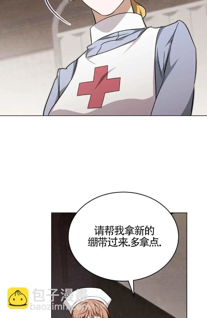 第25话 第35页
