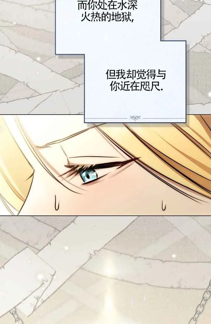 第25话 第39页