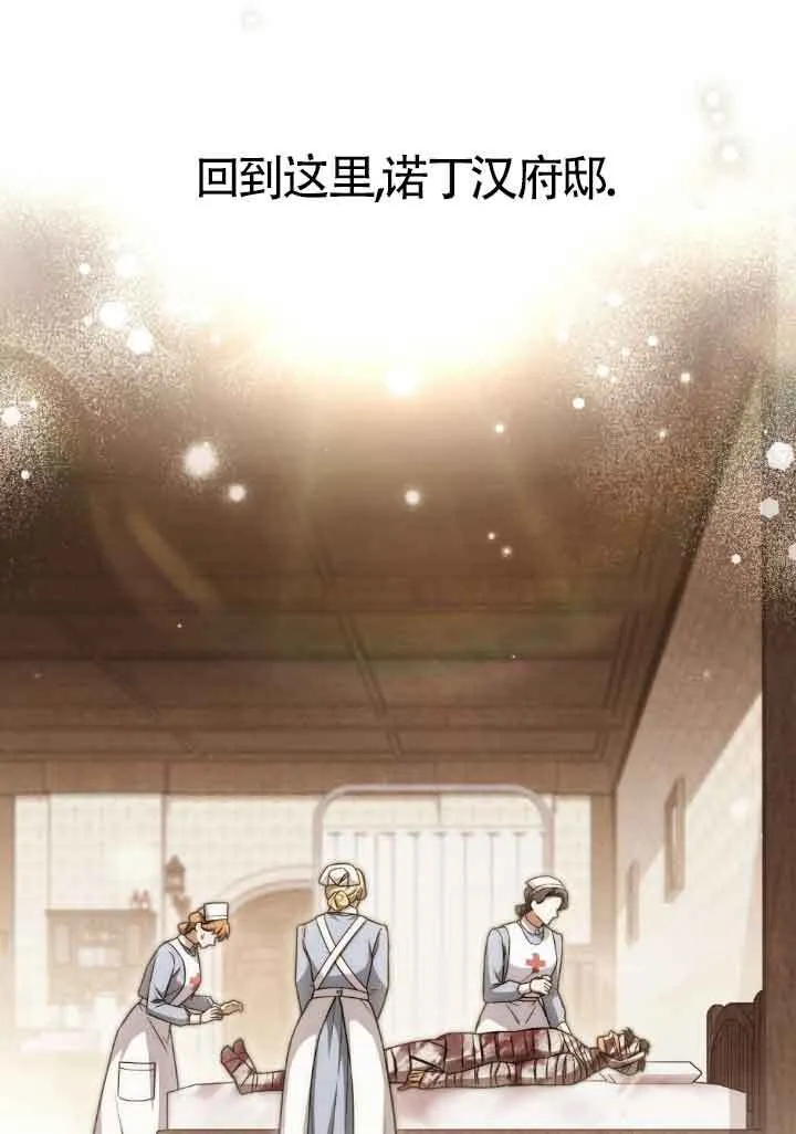 第25话 第41页