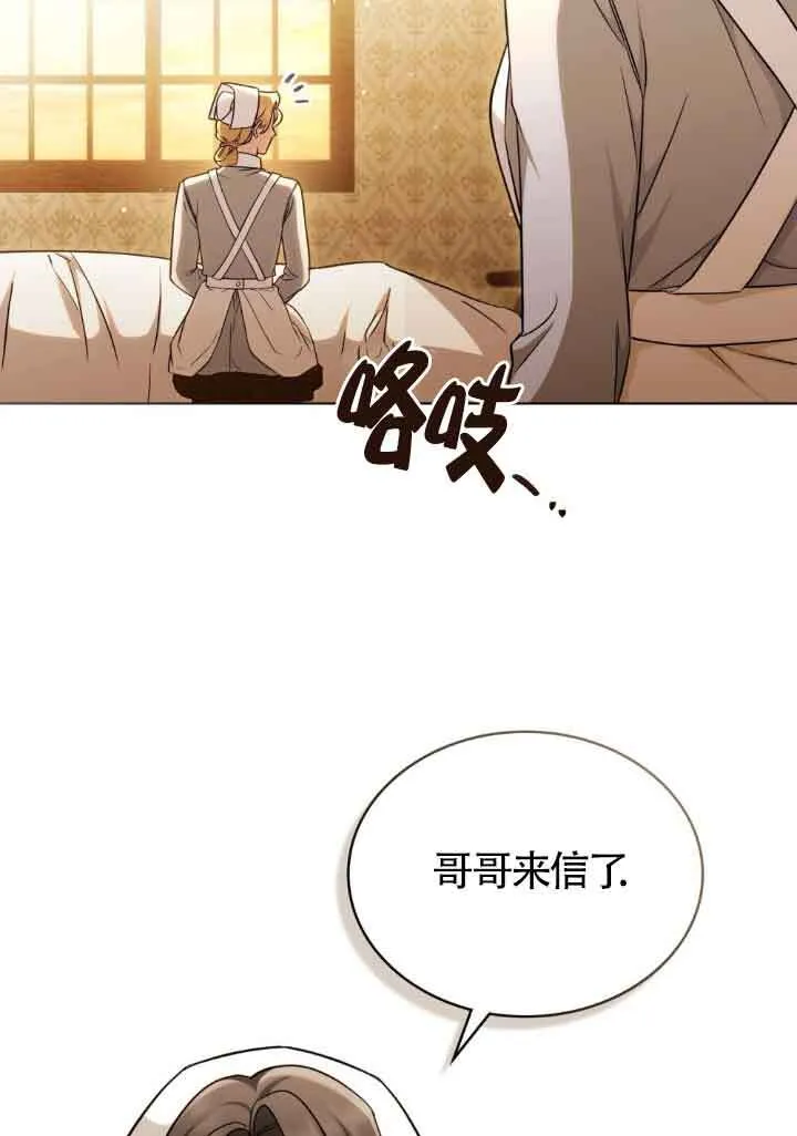 第25话 第44页