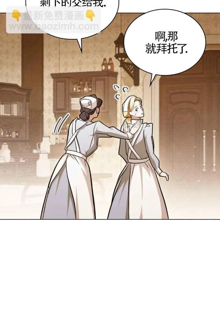 第25话 第46页
