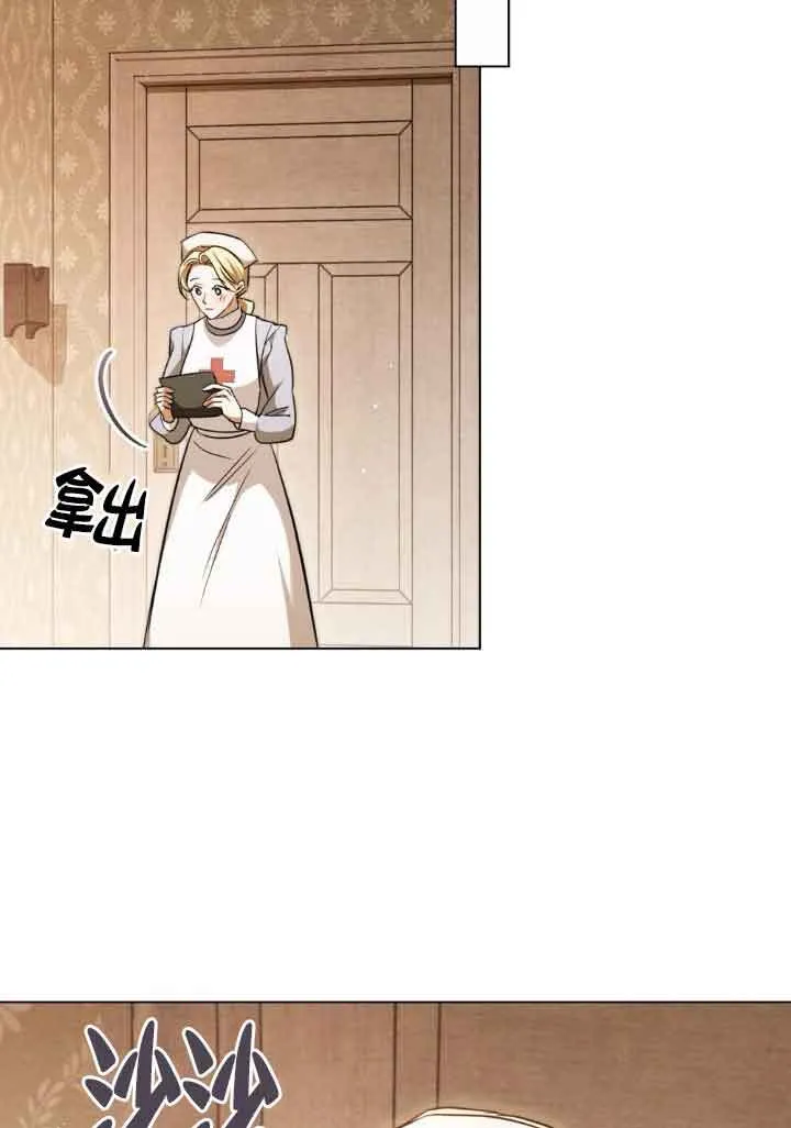 第25话 第48页