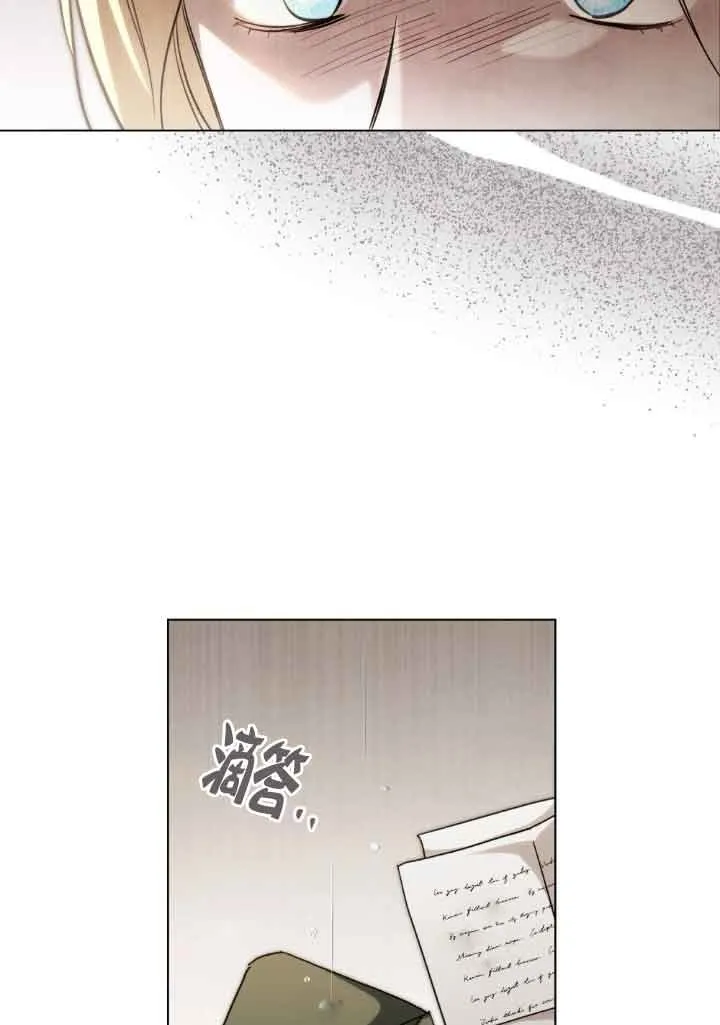 第25话 第50页