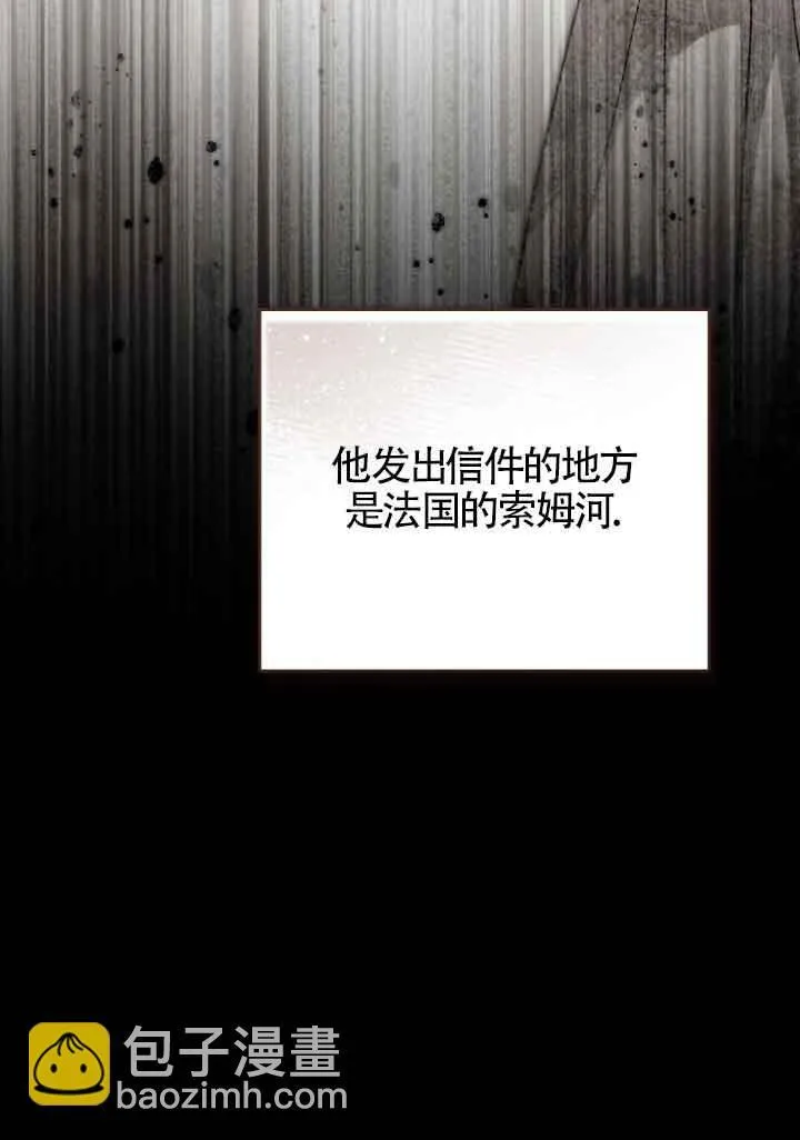 第25话 第53页