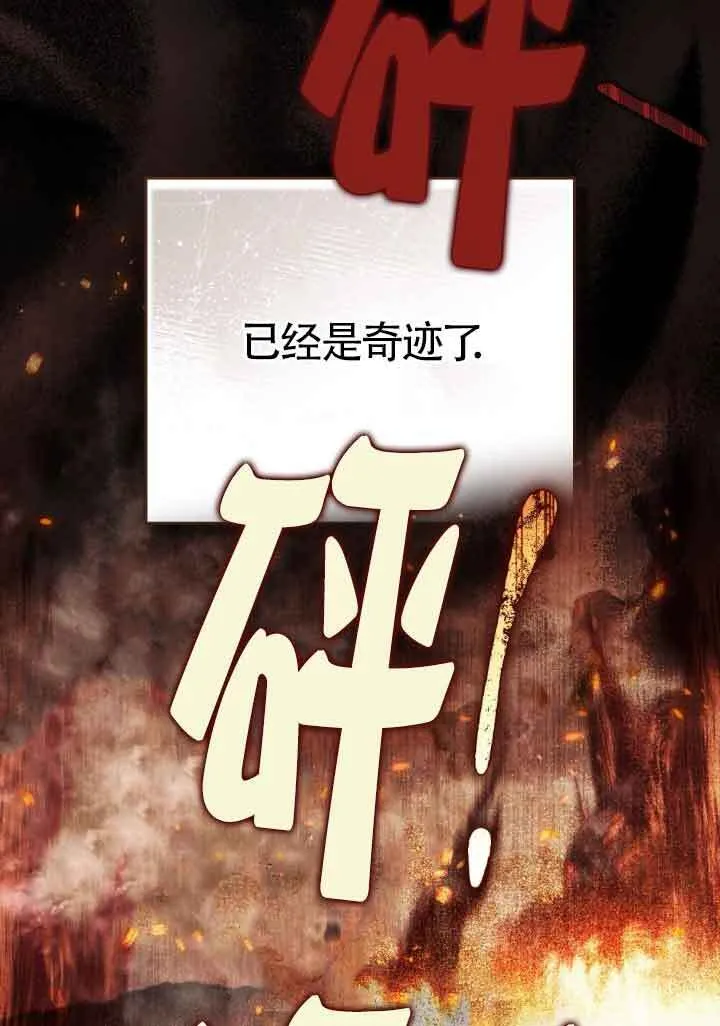 第25话 第55页