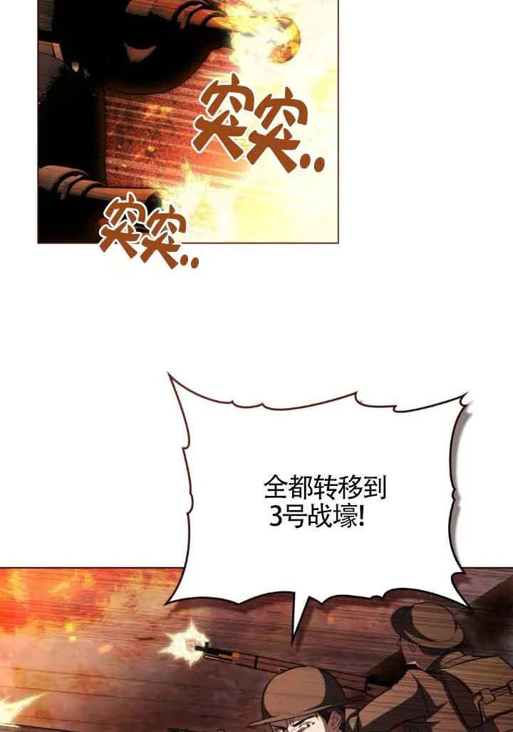 第25话 第57页