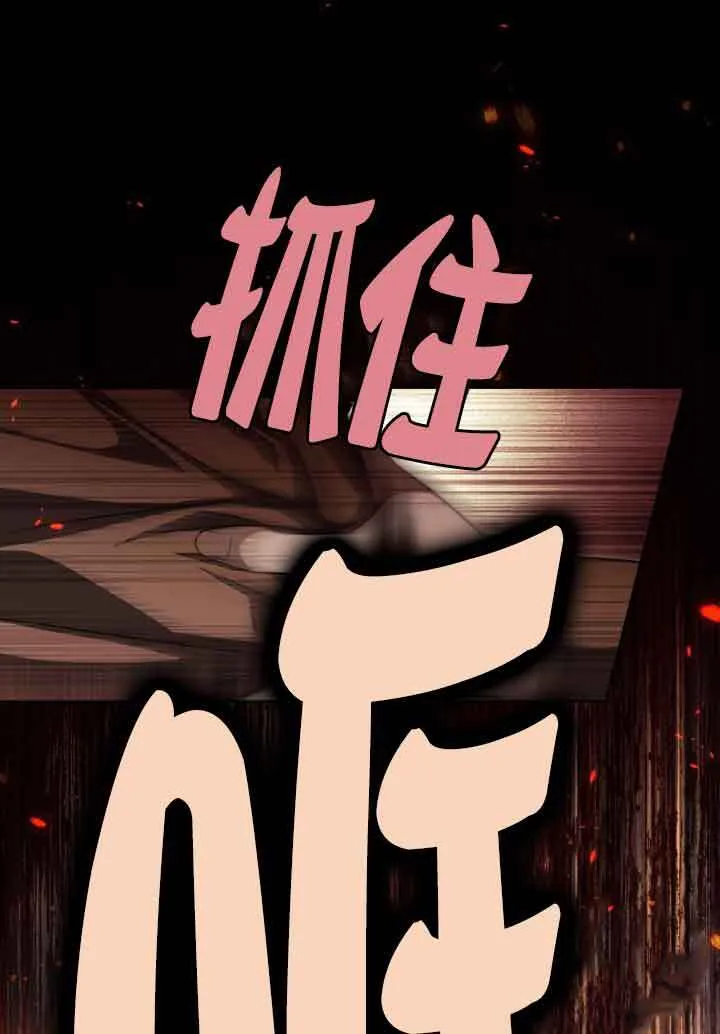 第25话 第61页