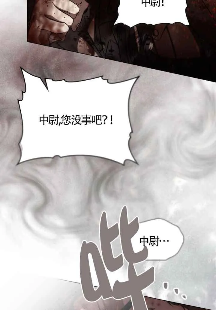 第25话 第64页