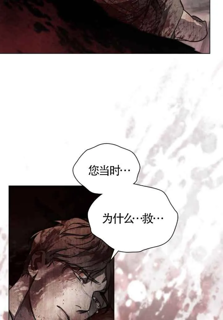 第25话 第66页