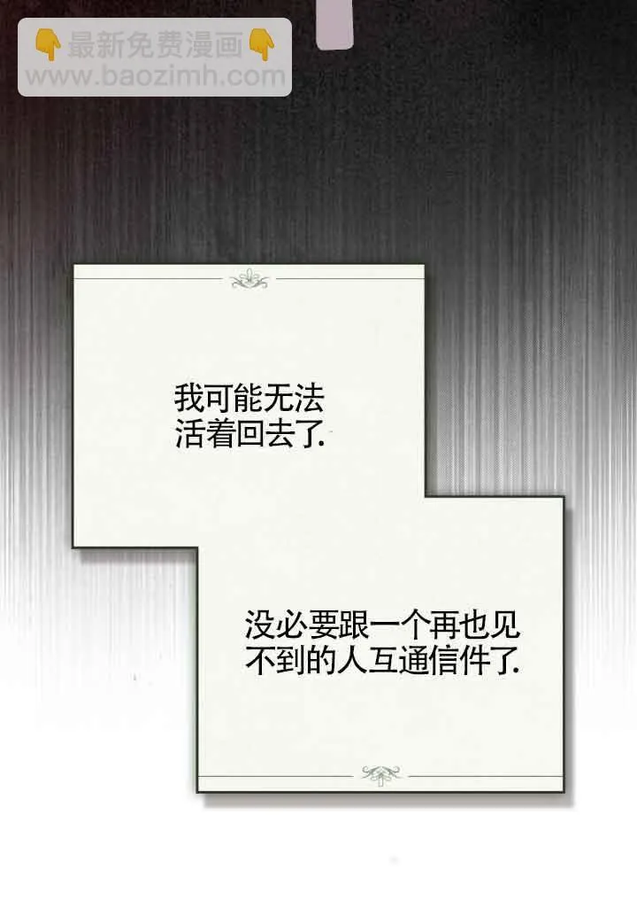 第25话 第71页