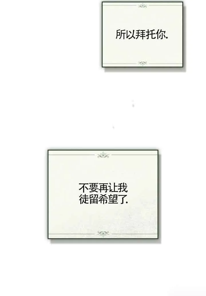 第25话 第75页