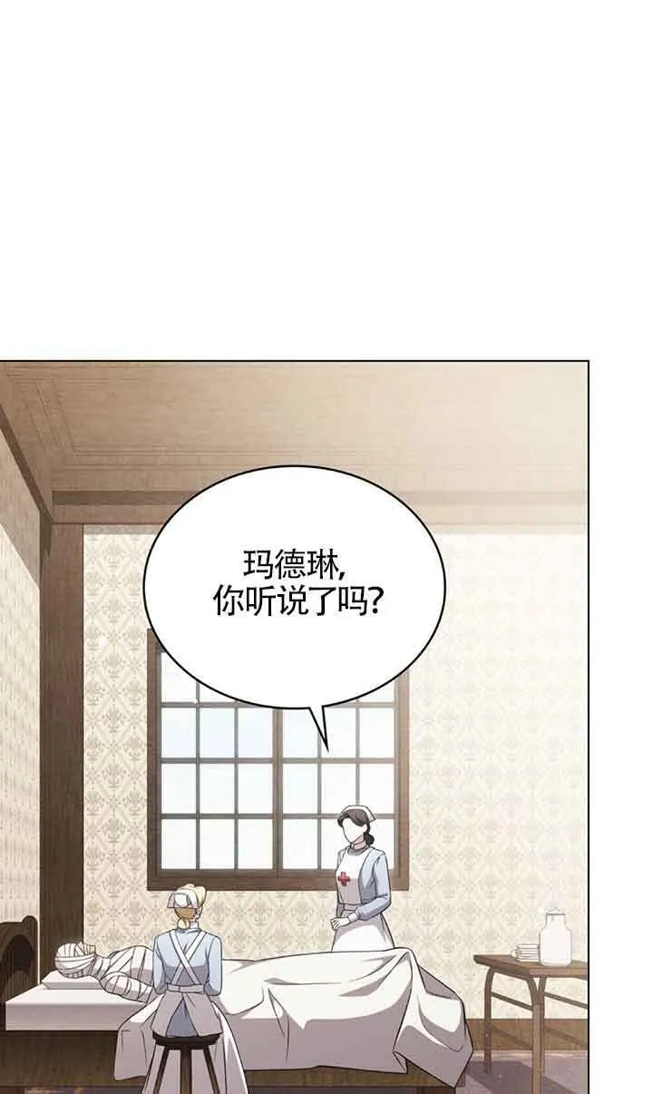 第26话 第1页