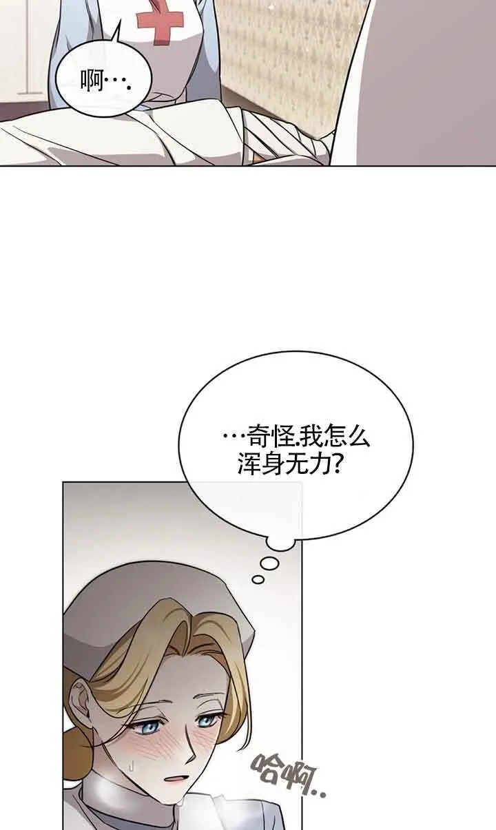 第26话 第4页