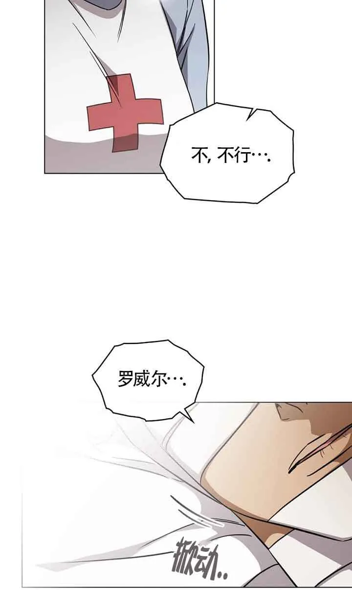 第26话 第5页