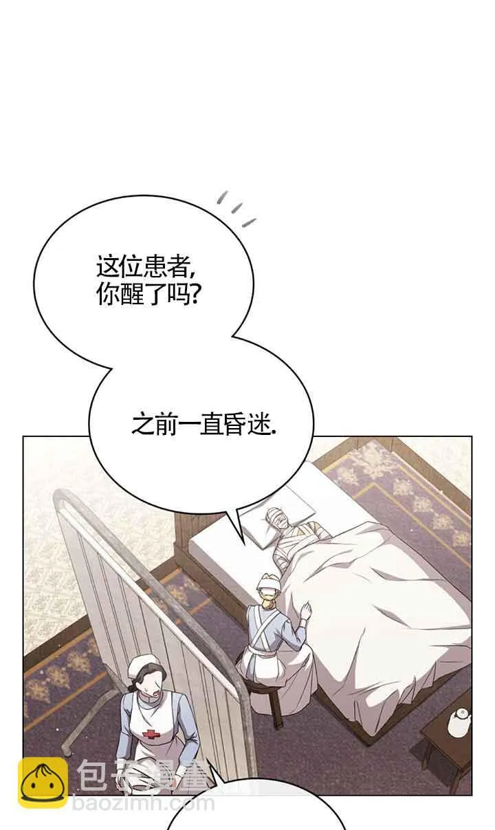 第26话 第6页