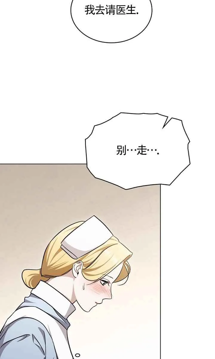 第26话 第7页