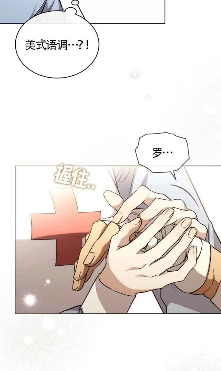第26话 第8页