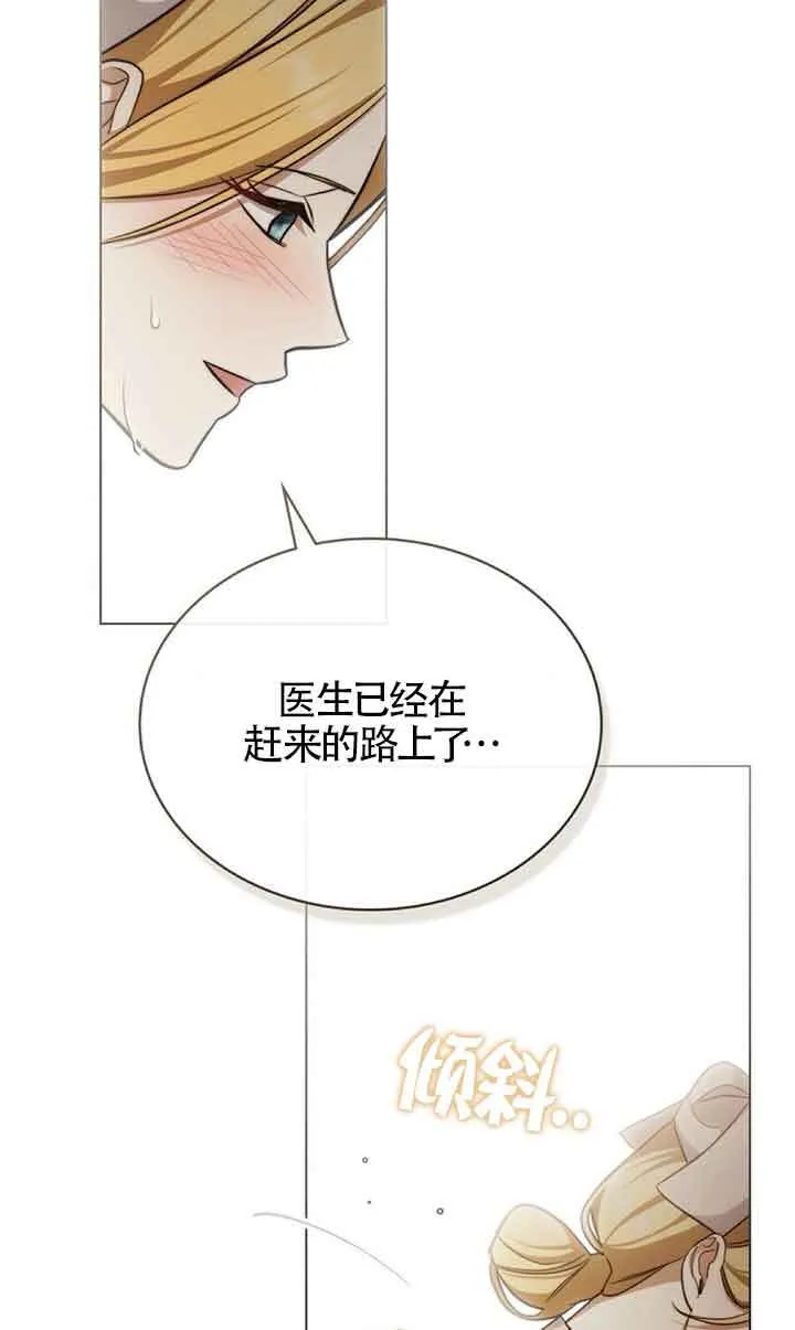 第26话 第14页