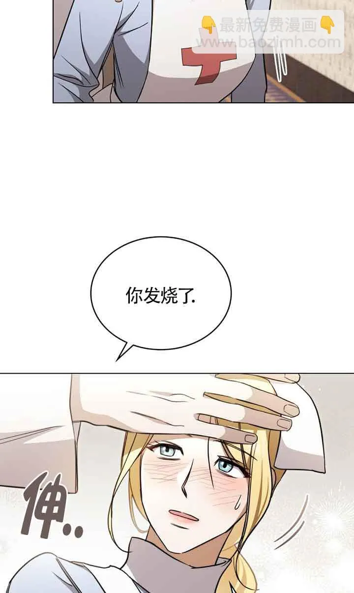 第26话 第16页