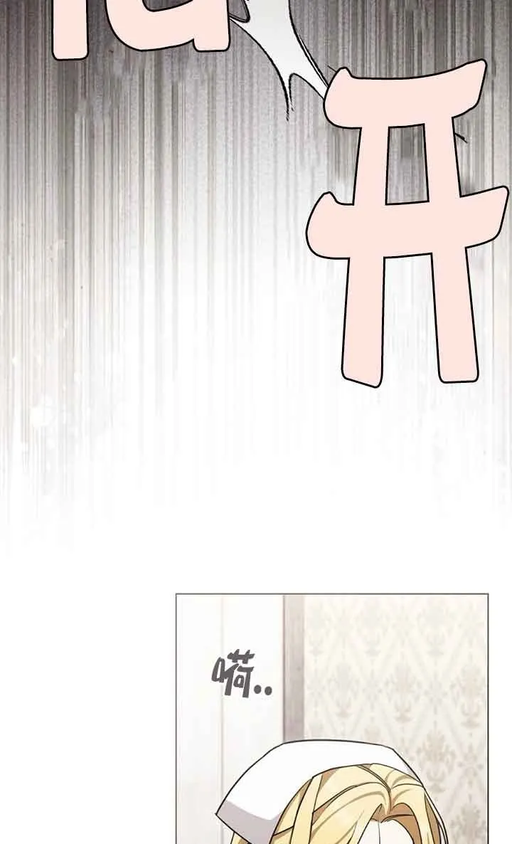 第26话 第18页