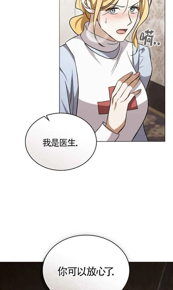 第26话 第19页