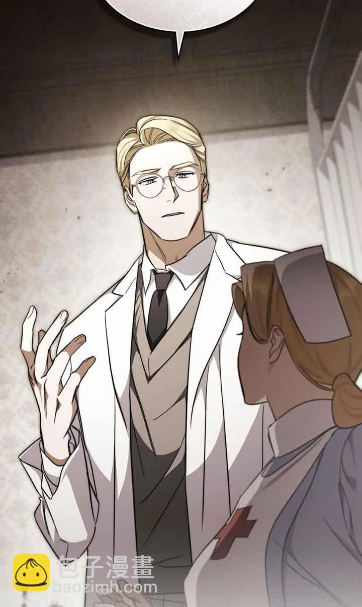 第26话 第20页