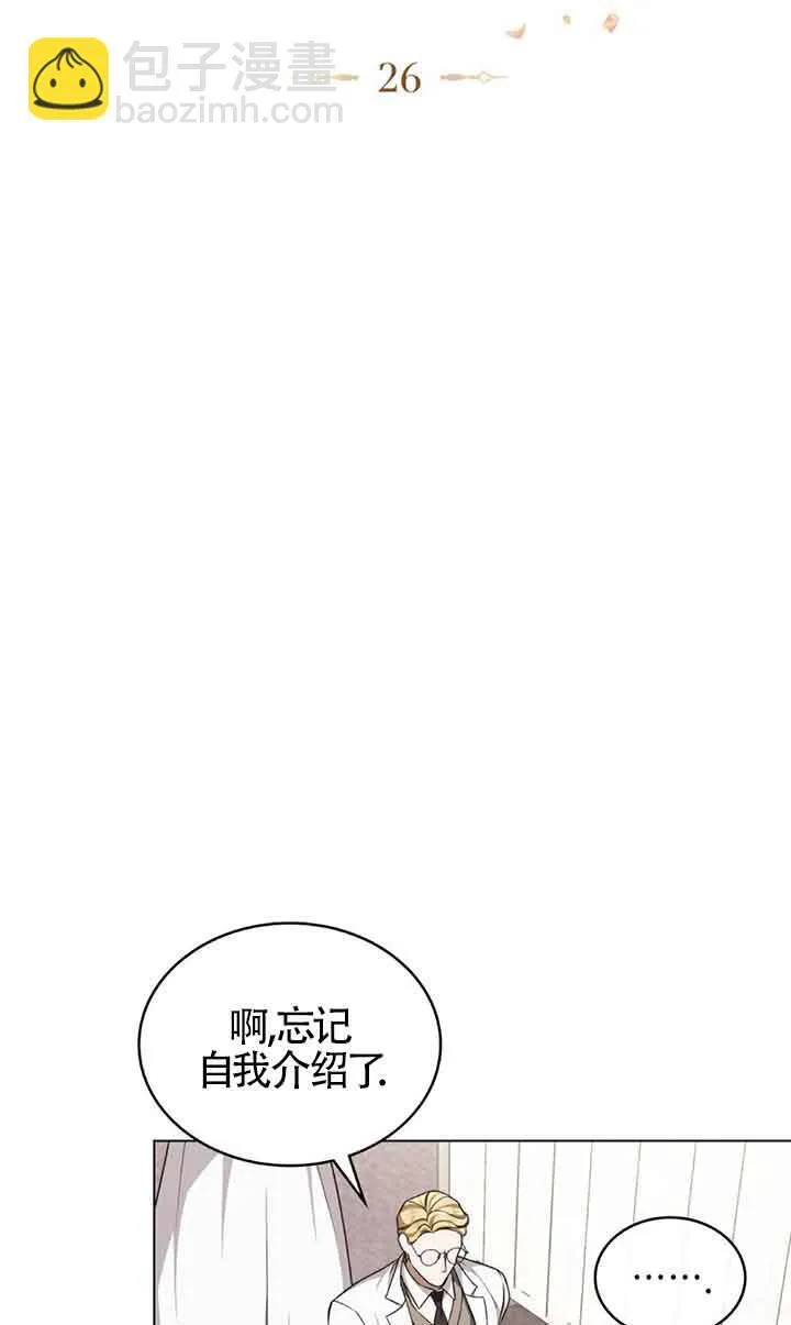 第26话 第22页