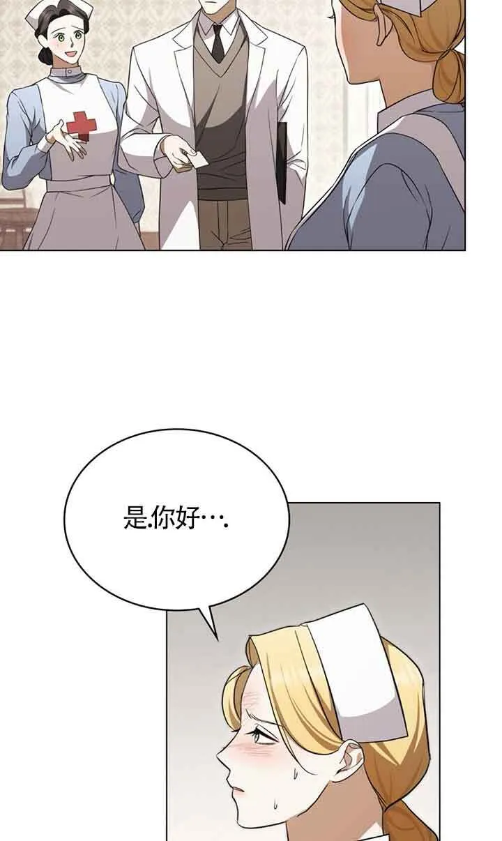 第26话 第25页