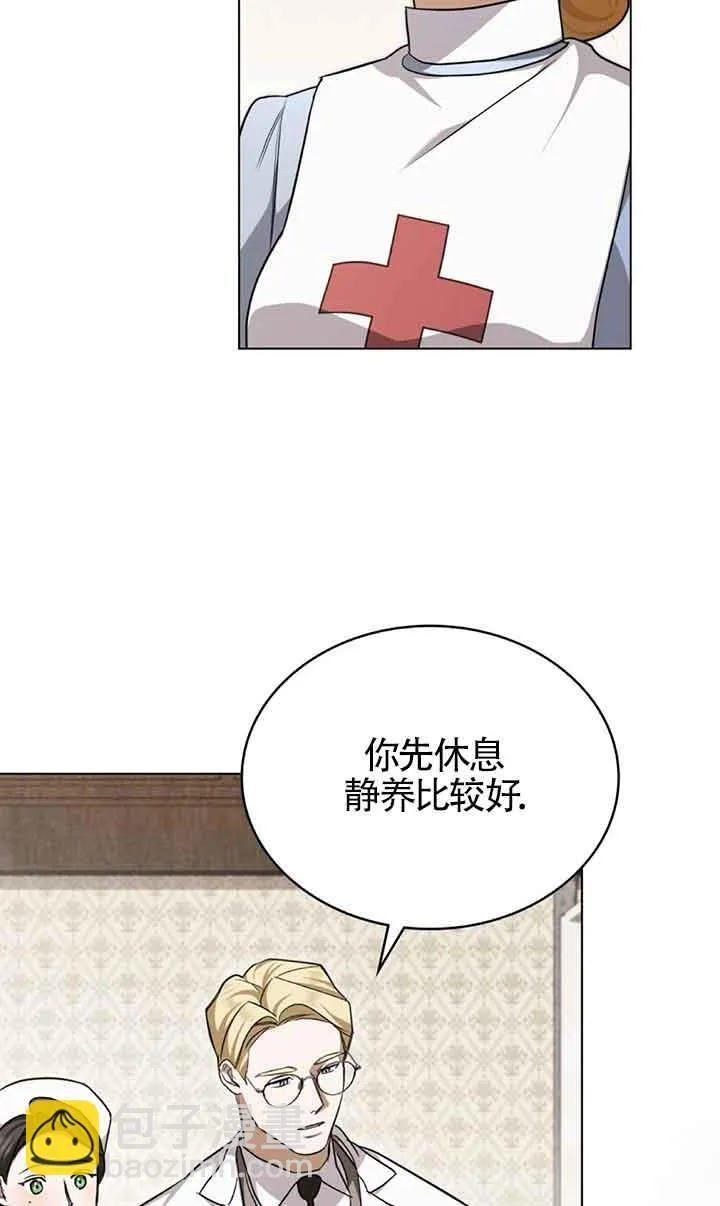 第26话 第26页