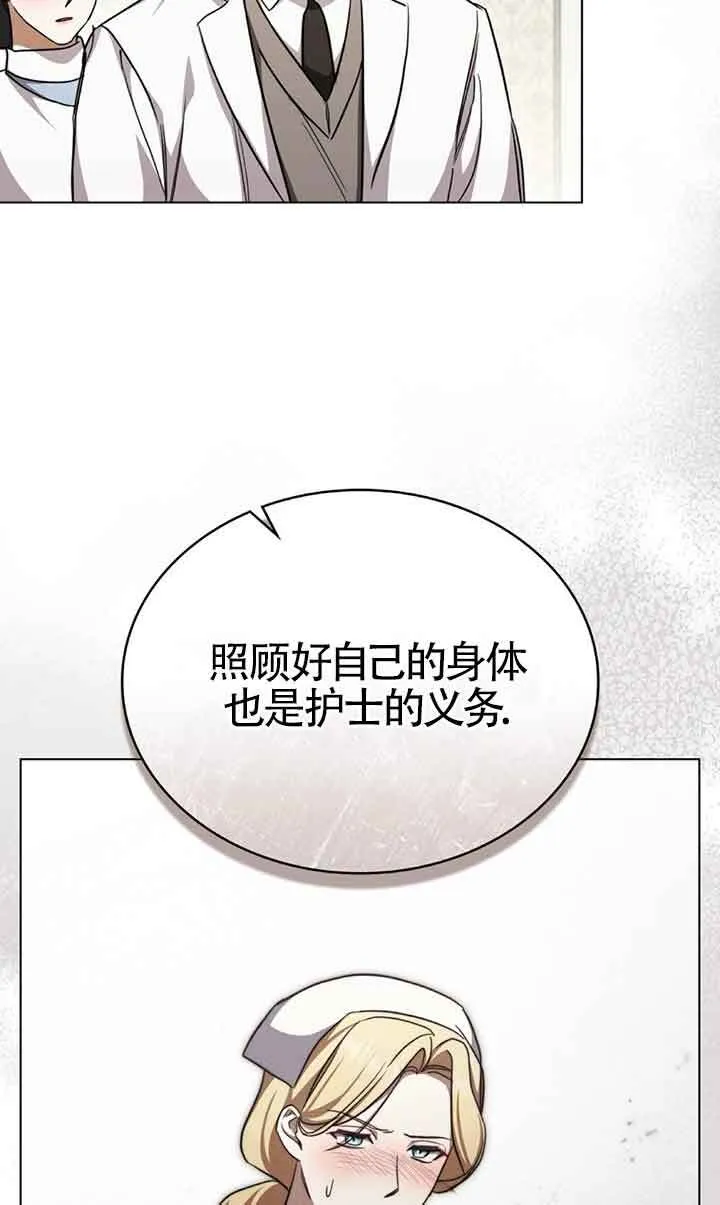 第26话 第27页
