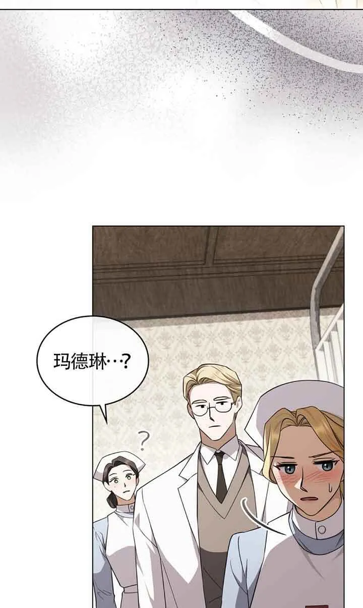 第26话 第29页