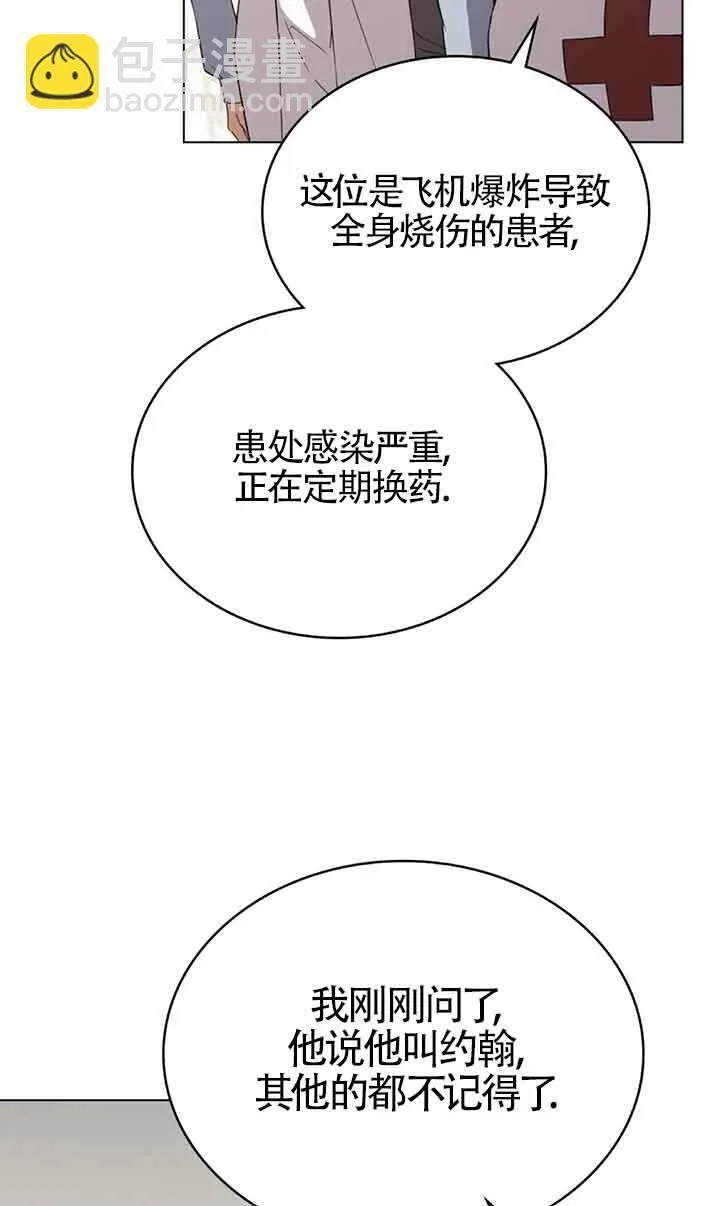 第26话 第30页