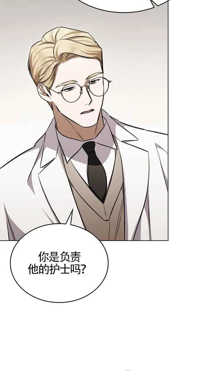 第26话 第31页