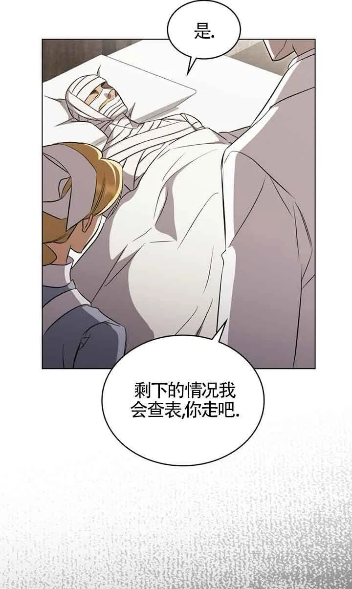 第26话 第32页