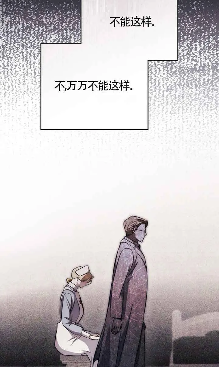 第26话 第34页