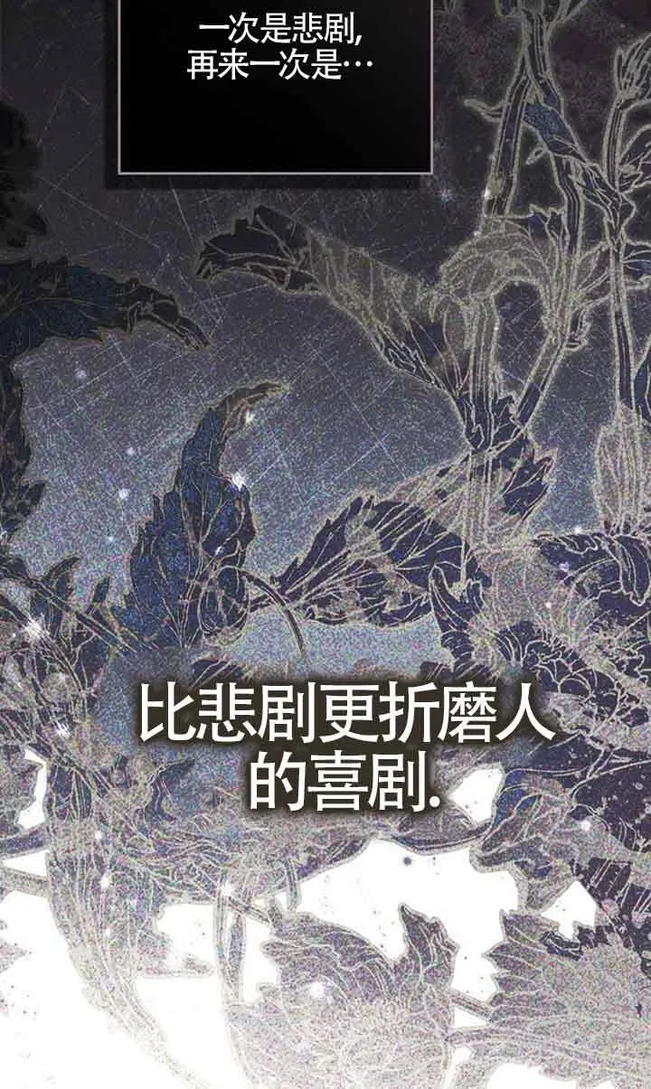 第26话 第37页