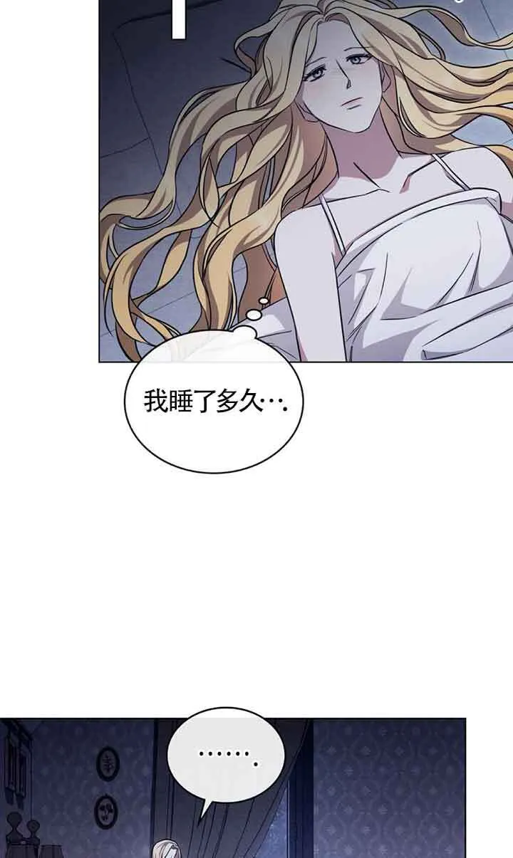 第26话 第39页