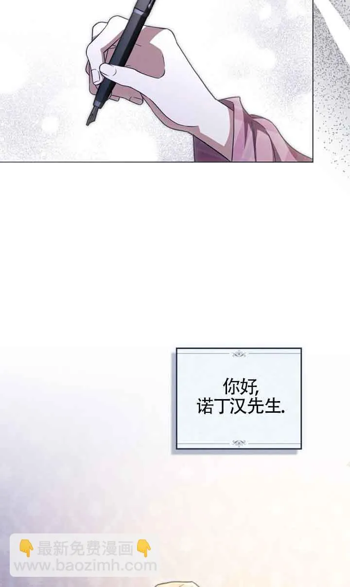 第26话 第43页